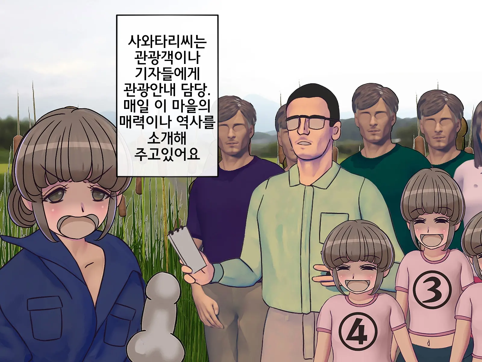 Sakusei Gakkyuu Saishuukai ~Seikaku Saiaku No Joshi Shika Inai Gakkou De Seiteki Ijime Seikatsu~ | 착정학급 최종화 ~성격 최악의 여자밖에 없는 학교에서 성적 왕따 생활~